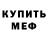 Метадон methadone BLISS KISS