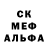 МЕТАДОН кристалл Steven Prestileo