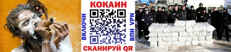 COCAIN Перу  продажа наркотиков  Урай 