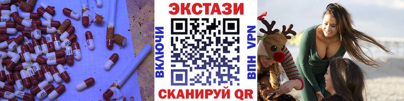 мега онион  Урай  Экстази диски 