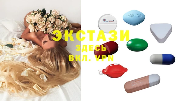 гашик Балахна