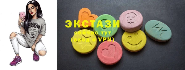 PSILOCYBIN Балабаново