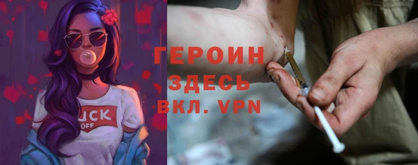 PSILOCYBIN Балабаново
