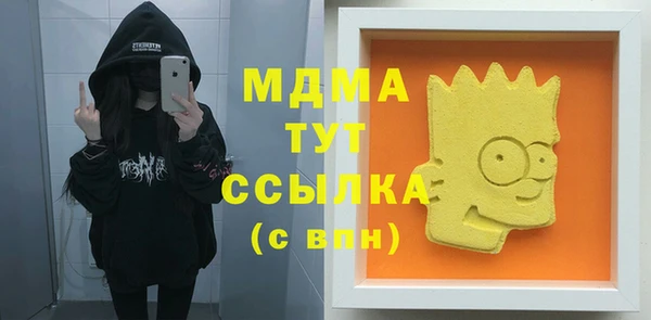 гашик Балахна