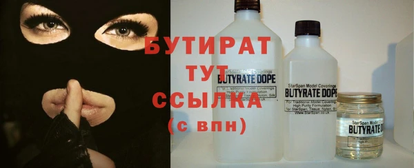 PSILOCYBIN Балабаново