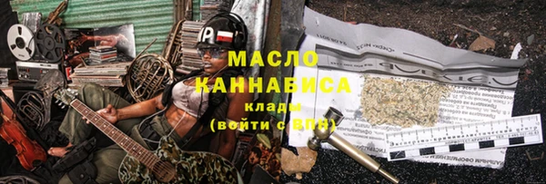 гашик Балахна