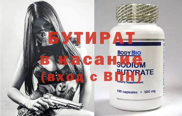 прущие крисы Баксан