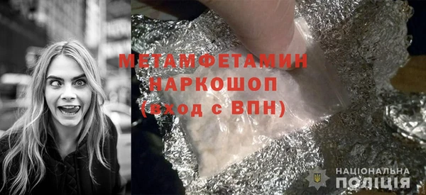 гашик Балахна