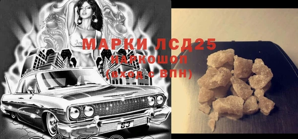 прущие крисы Баксан