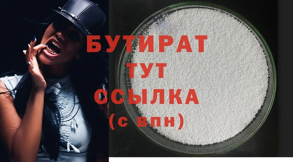 гашик Балахна
