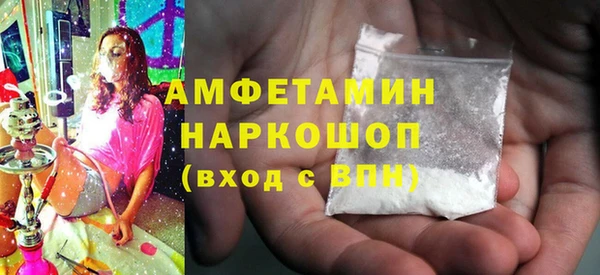 гашик Балахна