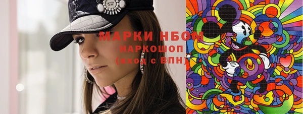 PSILOCYBIN Балабаново