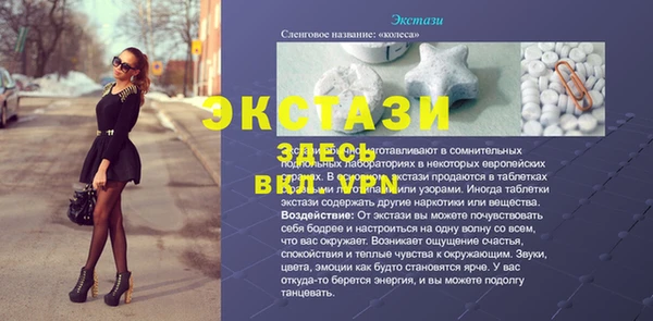 PSILOCYBIN Балабаново