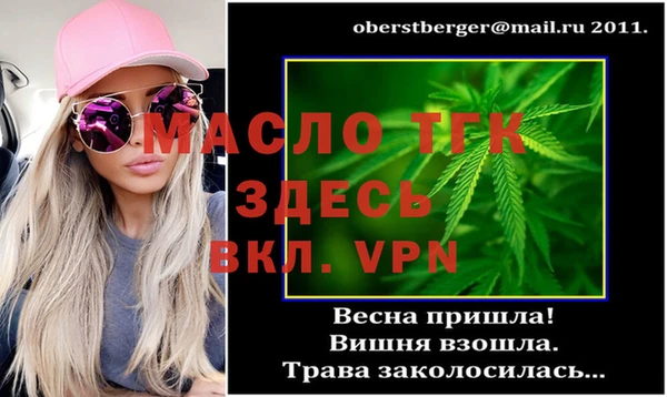 PSILOCYBIN Балабаново