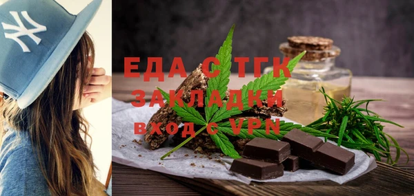 PSILOCYBIN Балабаново