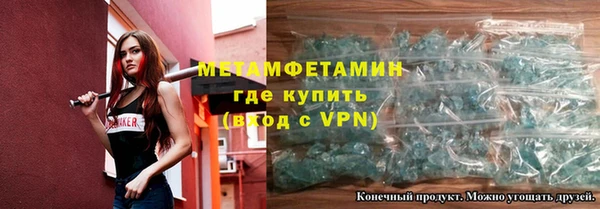 соль курить ск Армянск