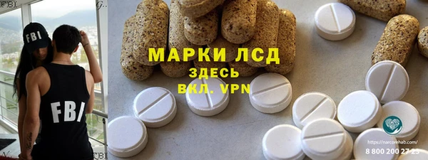PSILOCYBIN Балабаново