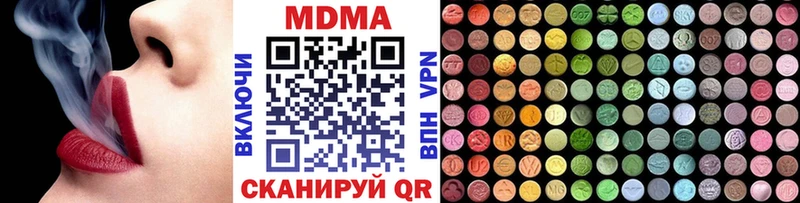 MDMA VHQ  мега   Урай 