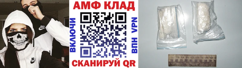 купить наркоту  Урай  Метамфетамин пудра 