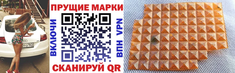Марки NBOMe 1,8мг Урай